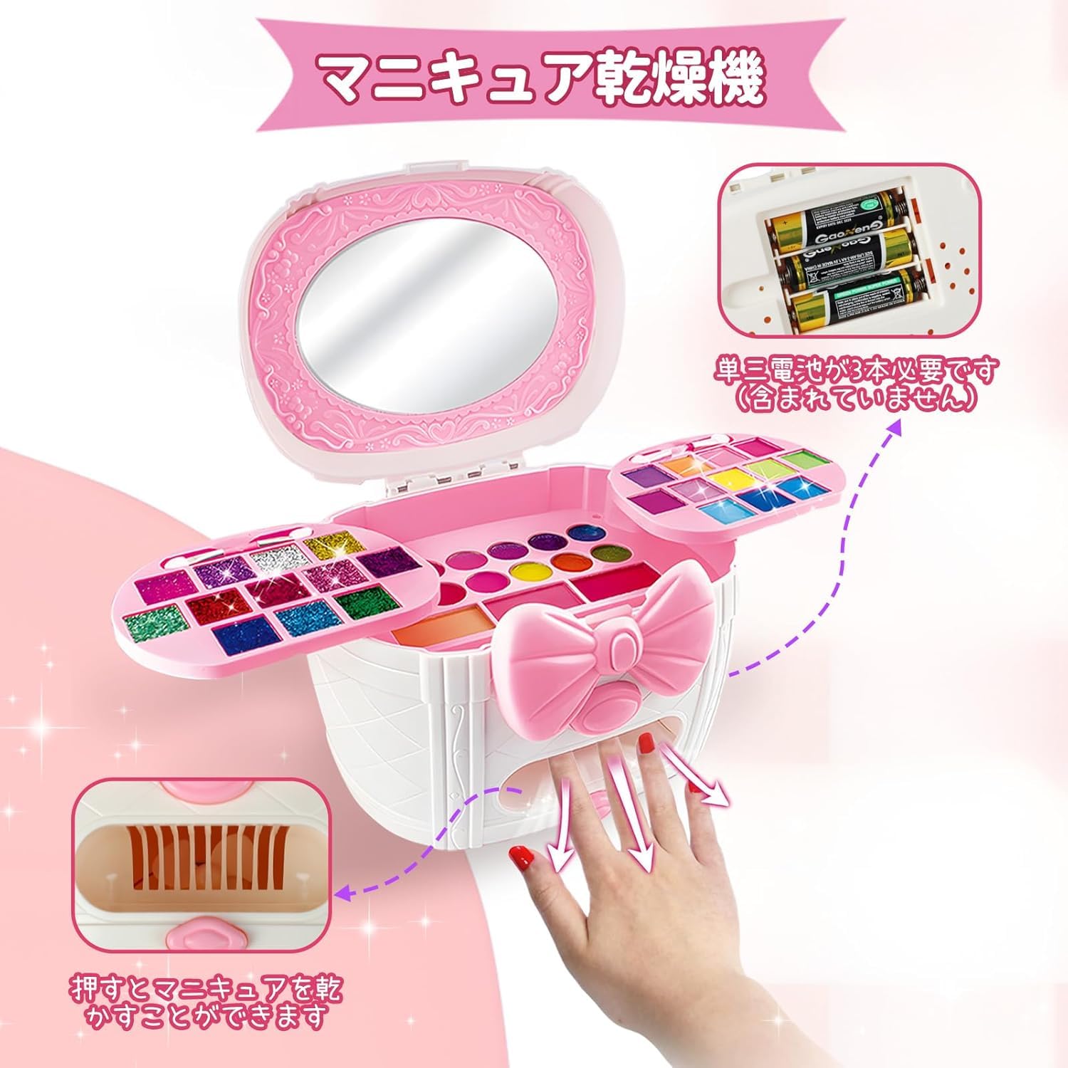 Amazon | Opard メイクセット 女の子 向けキッズネイルポリッシュ