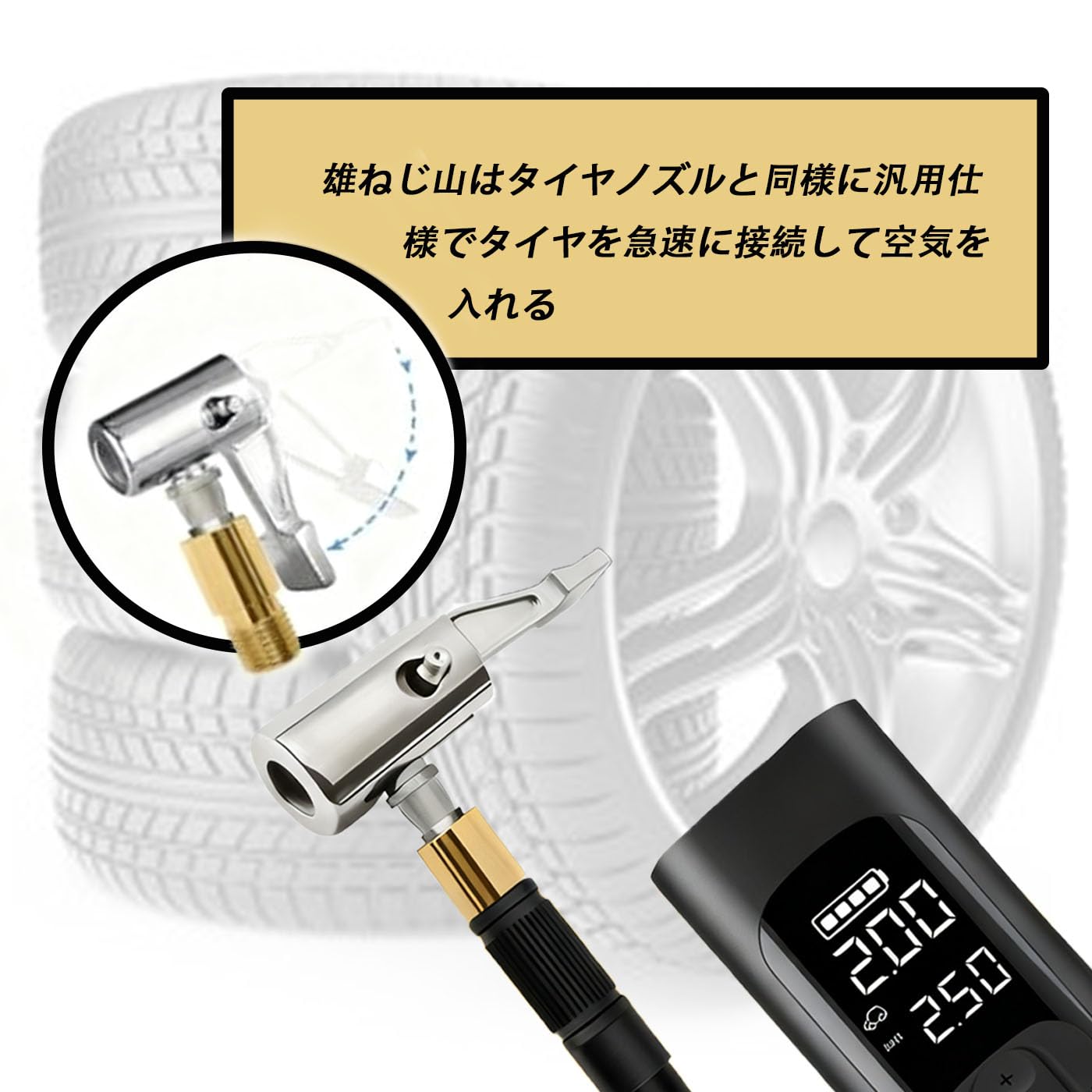 Amazon.co.jp: HUIKKJP クイックコネクト電動空気入れ バイク 車タイヤ