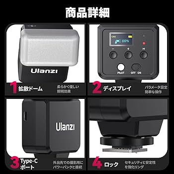 一眼レフカメラ用のスピードライト Amazon | Vbestlife ミニスピードライト VBESTLIFE 小型