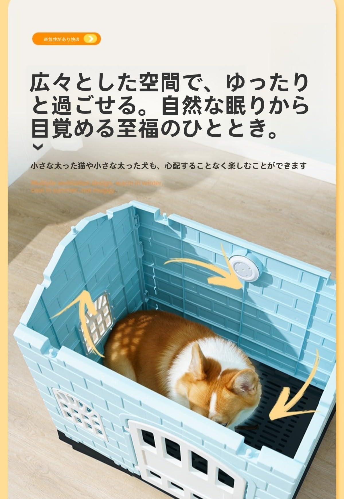 Amazon.co.jp: Fiozwea 大型折りたたみ式犬小屋 オールシーズン対応