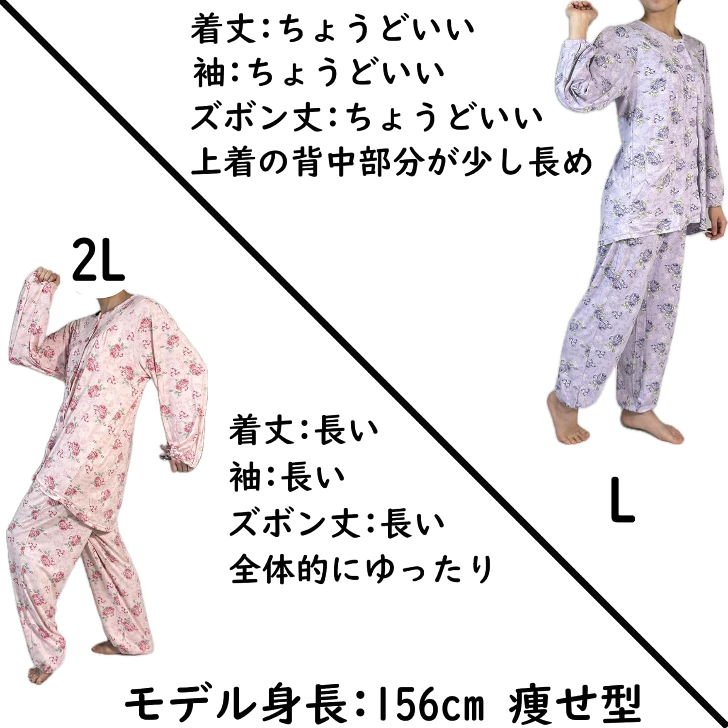 trust map 介護用パジャマ Mサイズ 花柄　３枚 trust map 介護用パジャマ Mサイズ 花柄 3枚