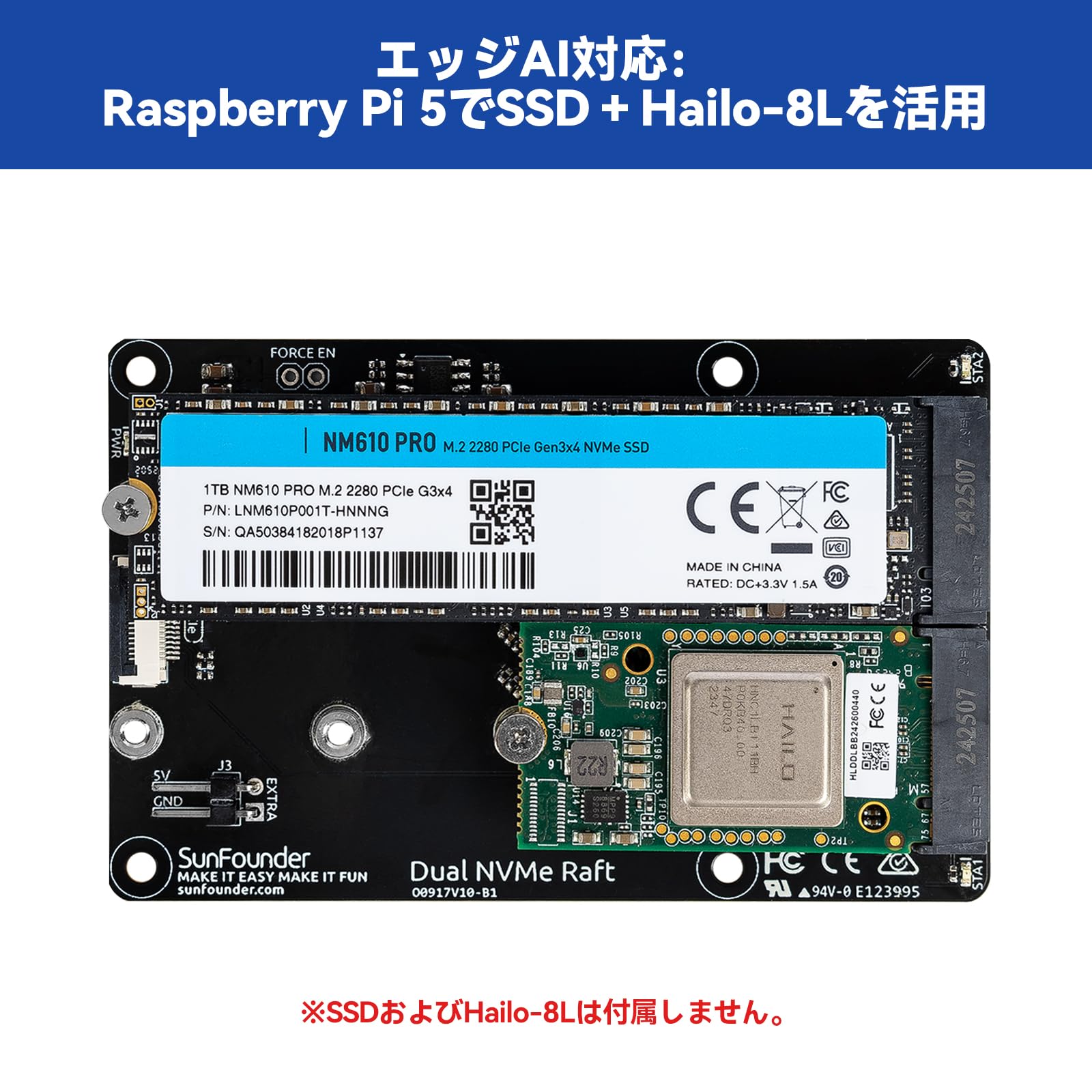 Amazon.co.jp: SunFounder Raspberry Pi 5 用 Dual NVMe Raft、PCIe