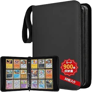 カードファイル...