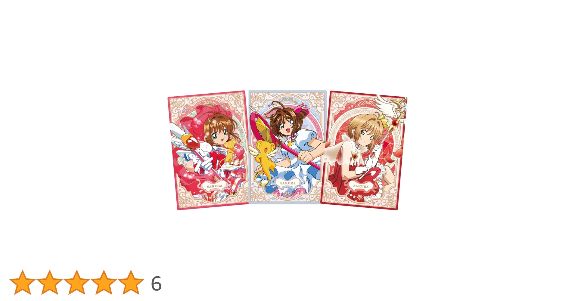 【匿名配送】カードキャプターさくら ウエハース 12BOX 240個 匿名配送】カードキャプターさくら ウエハース 12BOX 240個
