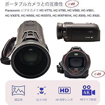 Amazon | FotoZ Professional HD 49mm 0.75倍広角変換レンズ (マクロ