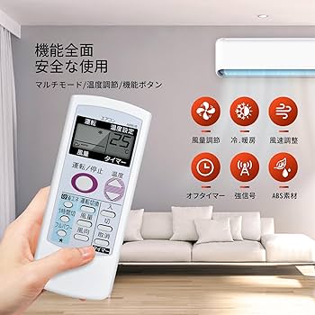 (未使用･未開封品)　シャープ エアコン リモコン 対応機種：AY-B22VXW AY-B25VXW AY-B28VXW AY-B36VXW AY-B40VXW AY-B56VXW kmdlckf Amazon.co.jp: エアコン リモコン B025JB エアコン リモコン