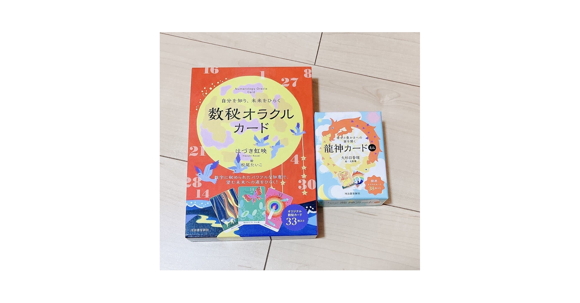 71iroUiEmIL.jpg_BO30,255,255,