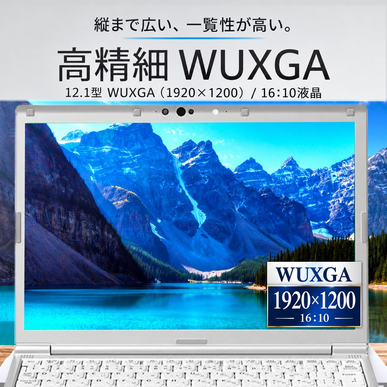 Amazon.co.jp: 【整備済み品】 Let's Note CF-SV1 / 12.1インチ