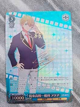 ヴァイス　推しの子　陽東高校一般科　アクア　SP サイン　TD ヴァイスシュバルツ 推しの子 SP サイン 陽東高校一般科 アクア