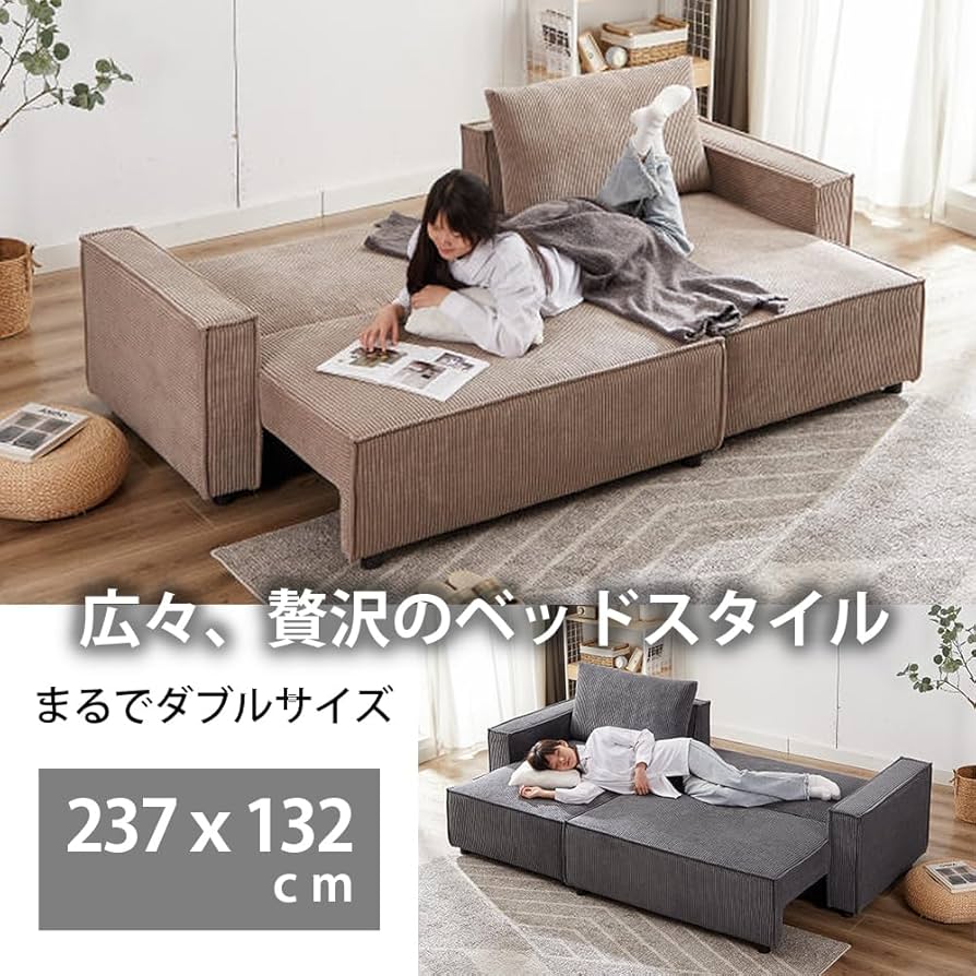 グレー ソファベッド クッション付き 無垢材ソファベッド ヴィンテージナチュラル×ライトグレー