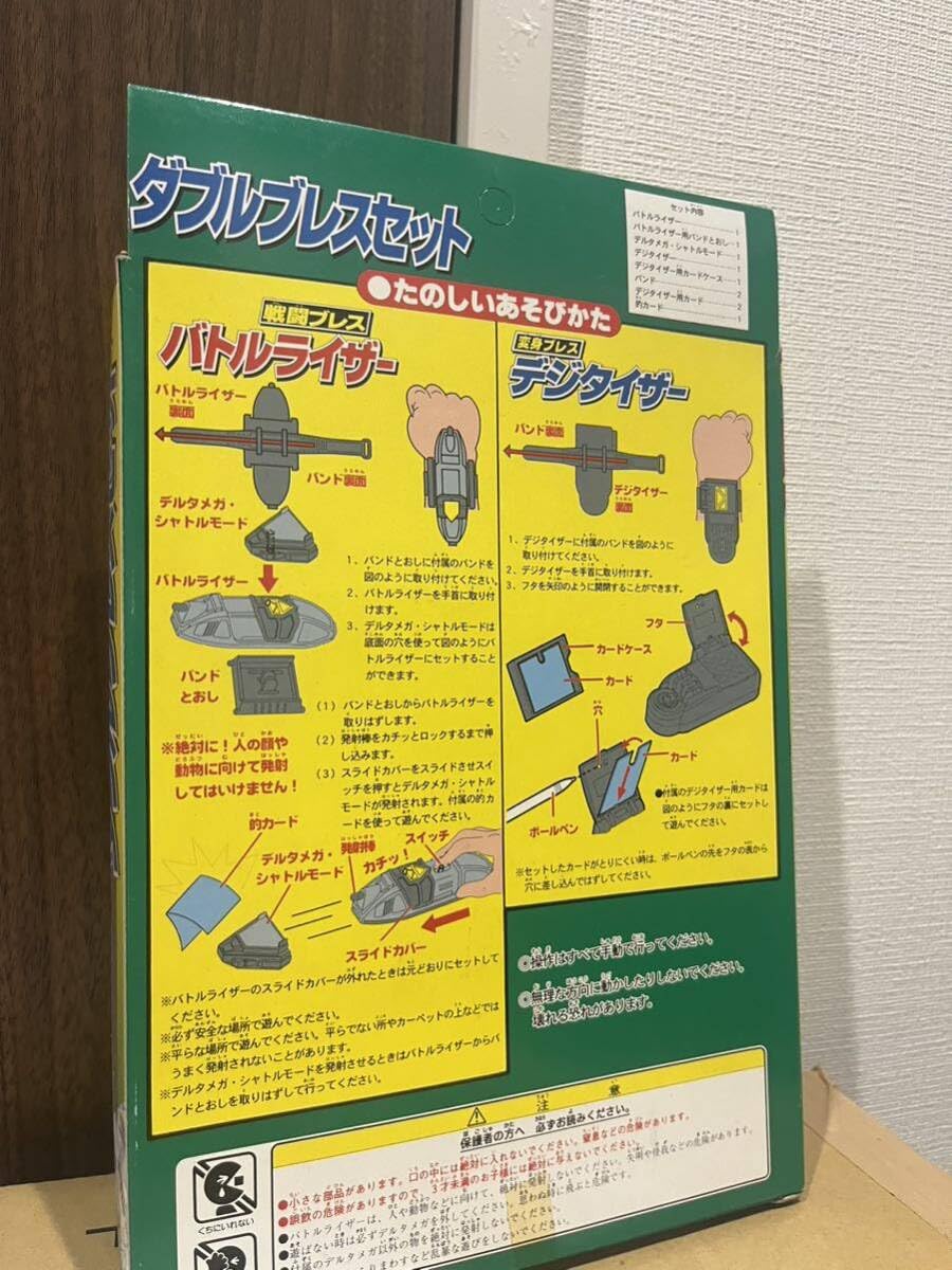 ユタカ ハーティロビン 電磁戦隊メガレンジャー 変形プラヒーロー デルタメガ ユタカ ハーティロビン 電磁戦隊メガレンジャー 変形プラ