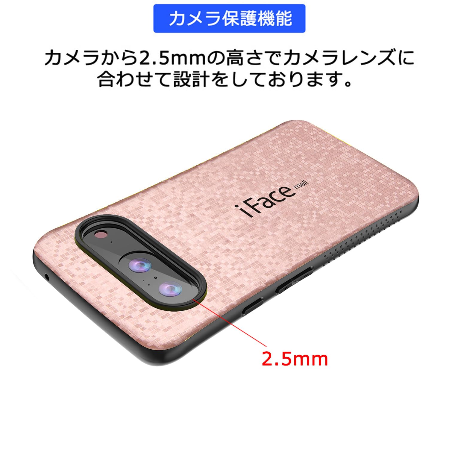 Amazon.co.jp: iFace mall Google Pixel 8 用 ケース & 強化ガラス