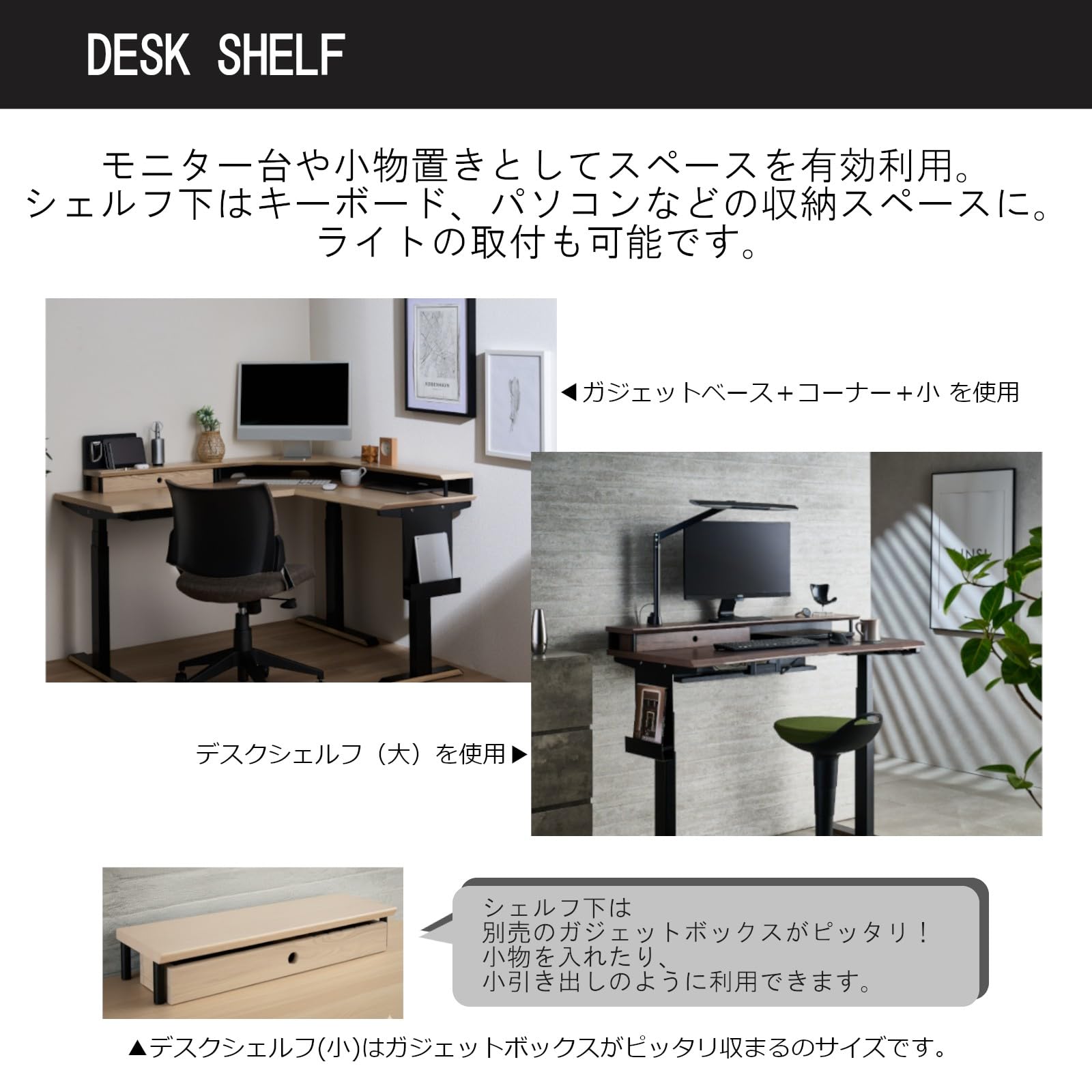 Amazon.co.jp: KOIZUMI(コイズミ) デスクシェルフ(小） サイズW600