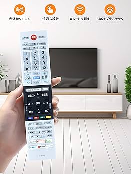 Amazon | テレビリモコン CT-90492 for TOSHIBA 東芝 レグザ