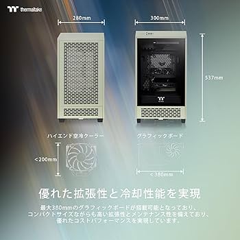 Amazon | Thermaltake The Tower 200 Matcha Green 大型グラフィック