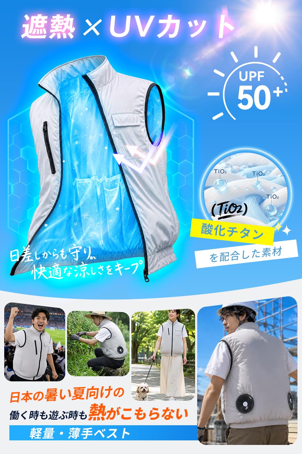 Amazon.co.jp: Vivisan: ファン付きベスト特集