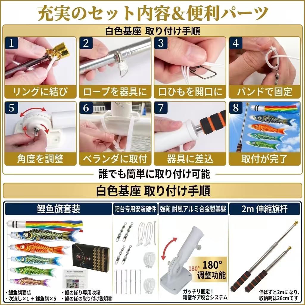 Amazon | 鯉のぼり こいのぼり 1.5mフルセッ 金箔 ベランダ用 鯉5匹 2m
