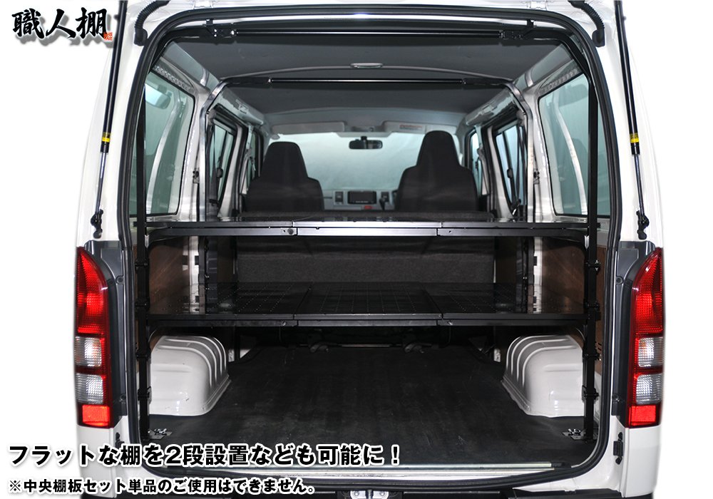 Amazon | 職人棚 専用 追加 オプション 中央棚板セット NV350