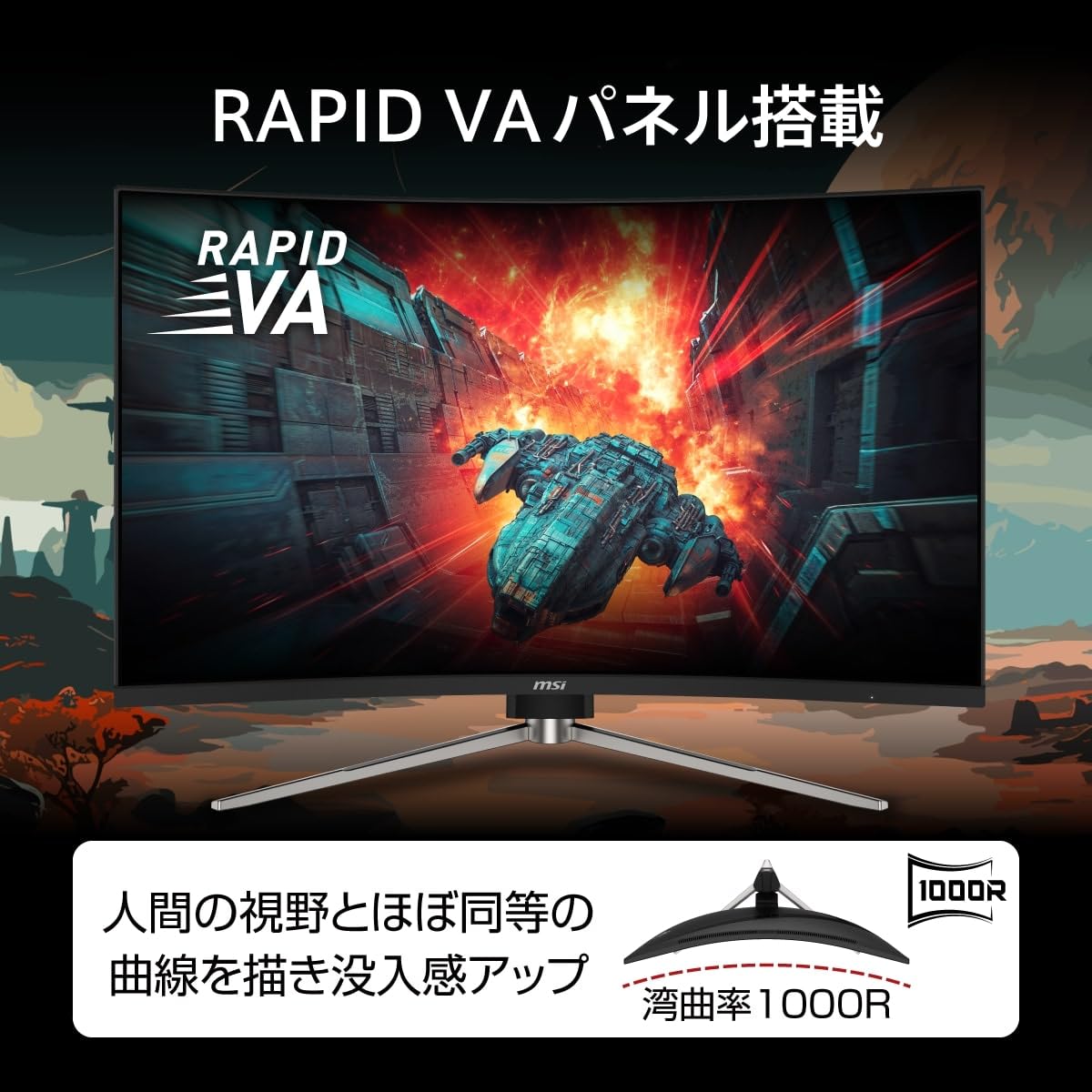 Amazon.co.jp: MSI ゲーミングモニター MAG 325CQRF QD E2 31.5インチ