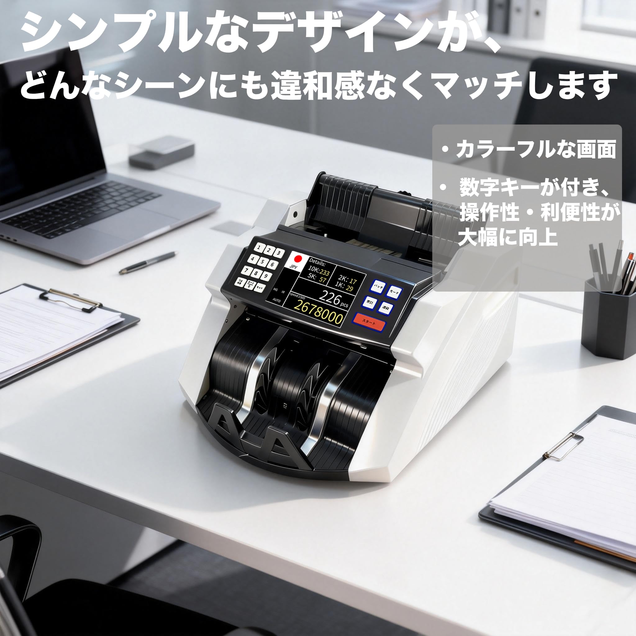 Amazon | 紙幣カウンター【日本専用・2026業界初】紙幣計数機 マネー