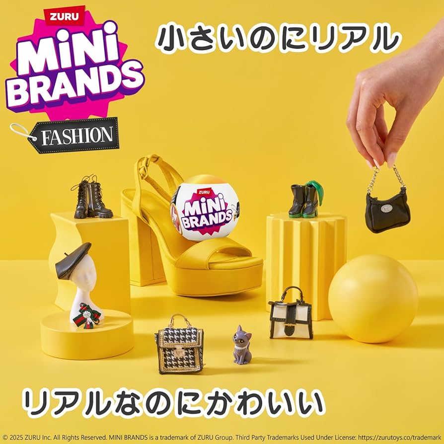 最新ミニブランズ　ファッションレア4個 最新ミニブランズ ファッションレア4個