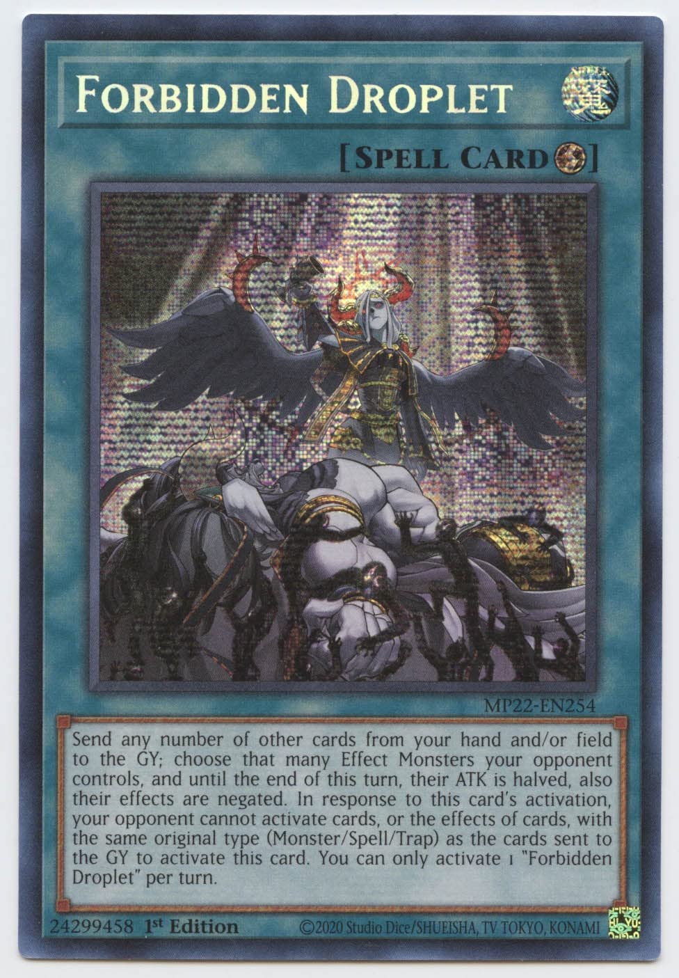 Amazon.com: Forbidden Droplet - MP22-EN254 - Prismatic Secret Rare