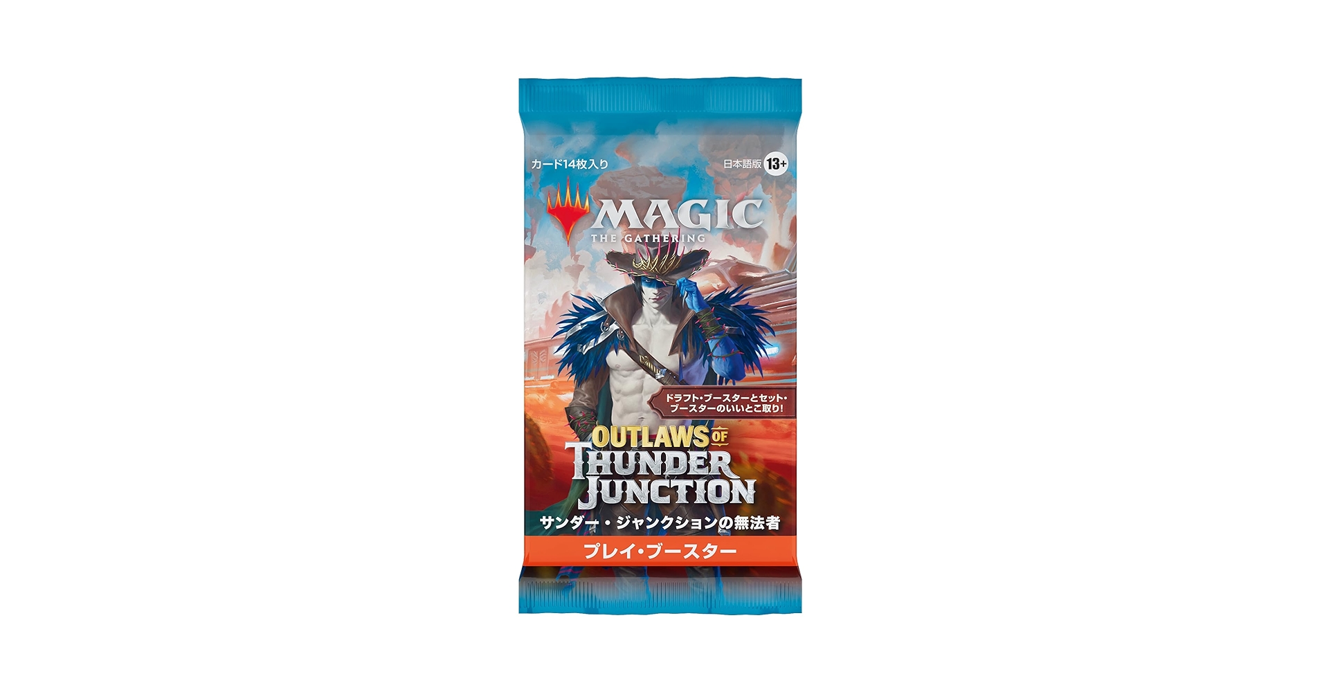 山賊の頭の間 初版 foil MTG マジック・ザ・ギャザリング Amazon.co.jp: 【パック単品】マジック：ザ・ギャザリング