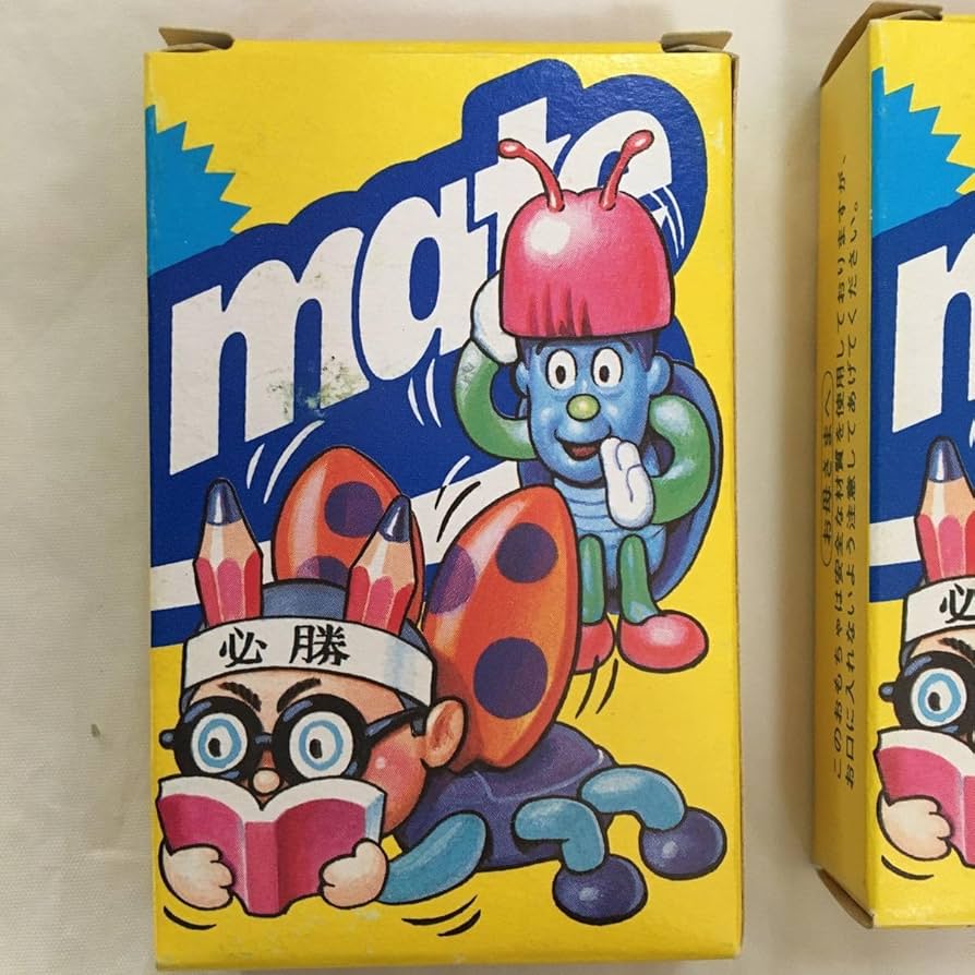 グリコ 昭和レトロ 非売品 ギャグメイト おもしろ人面虫 ビーダマン 9点 グリコ 昭和レトロ 非売品 ギャグメイト おもしろ人面虫