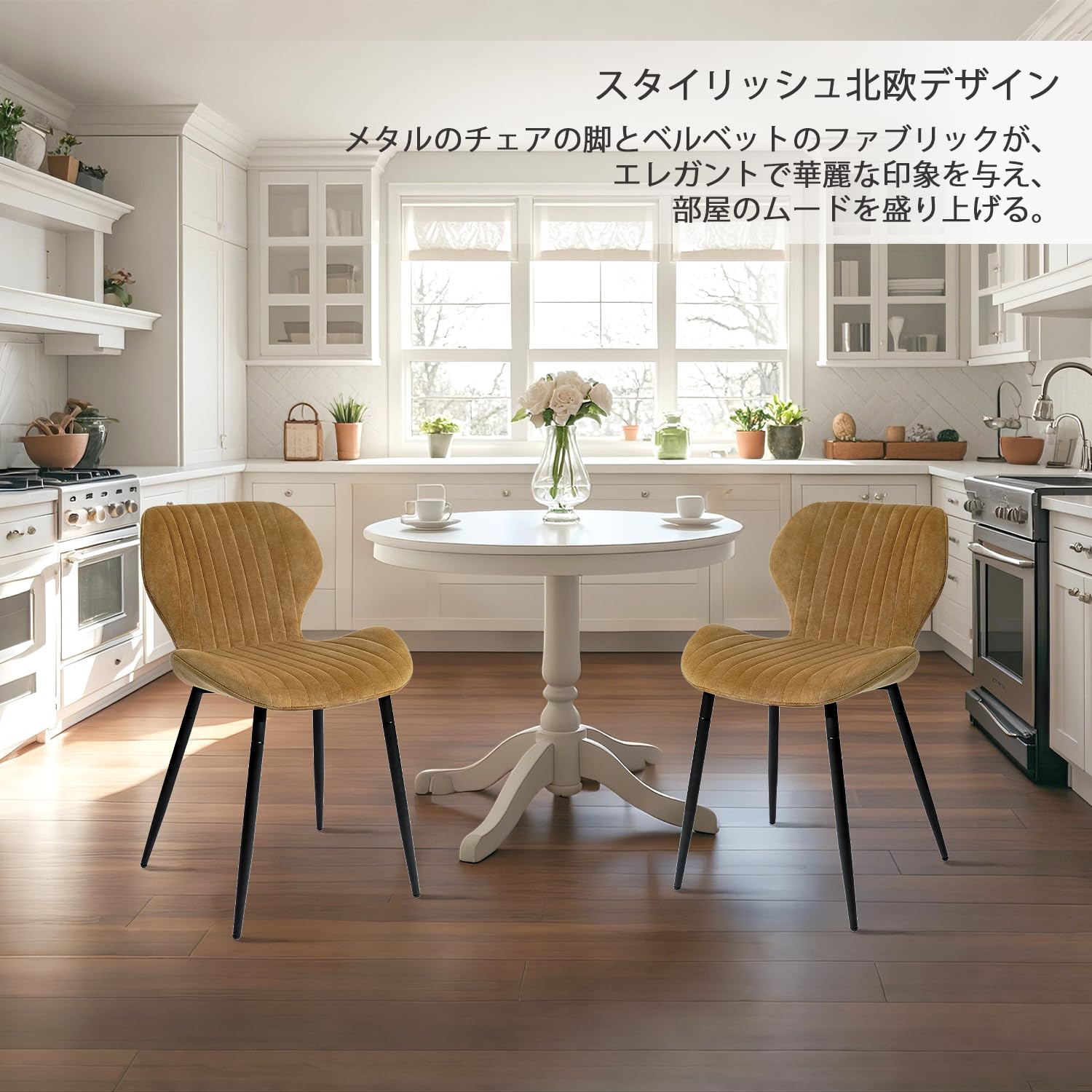 CangLong ダイニングチェア キッチンチェア Amazon｜CangLong  