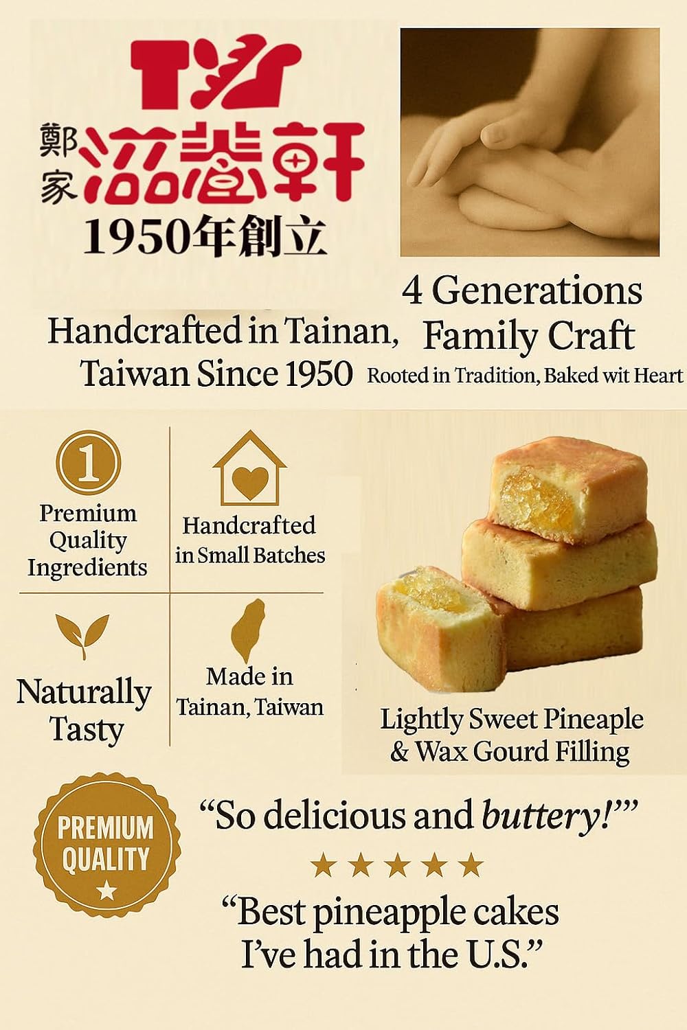 Nourish Xuan Assorted Handmade Taiwanese Pineapple Cakes, Fig Newton-Like Shortbread Cookie Bars, 8 Pack (4 Slightly Tart & 4 Classic Sweet) – Buttery Gift Treat from Taiwan Since 1950