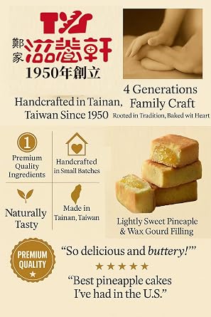 Nourish Xuan Taiwan Handmade Pineapple Cakes, 2 Flavors, 8 Twin-Packs