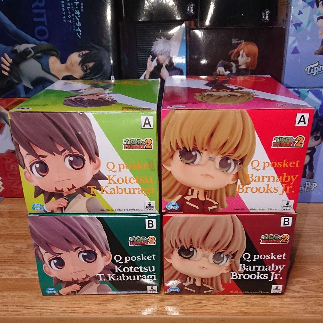 レア サンガッツ本舗 サンガッツ ベタ怪獣シリーズ ソフビ 未開封 レア