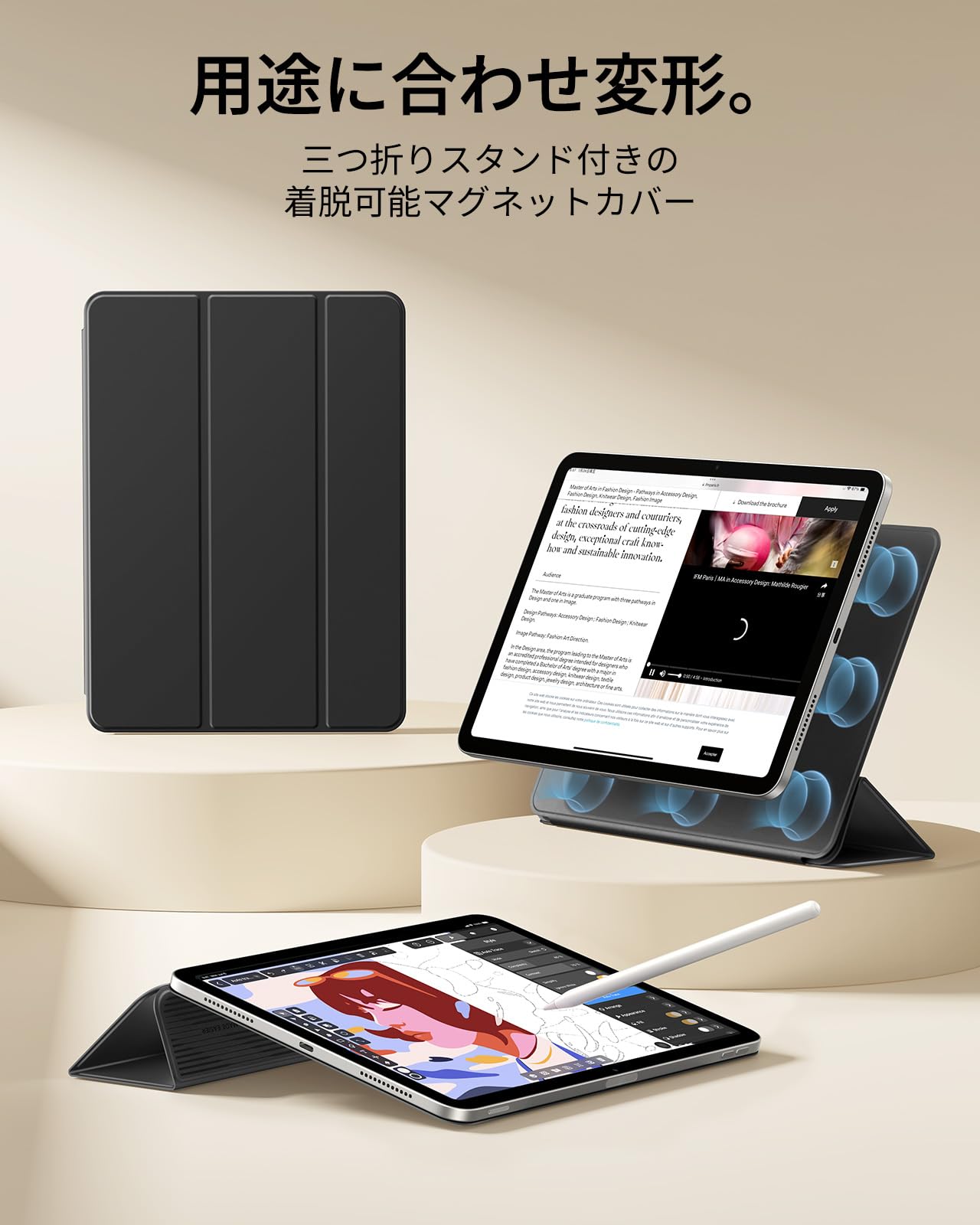 ESR iPad 11世代 A16 & 第10世代 ケース 強力マグネット吸着式 三