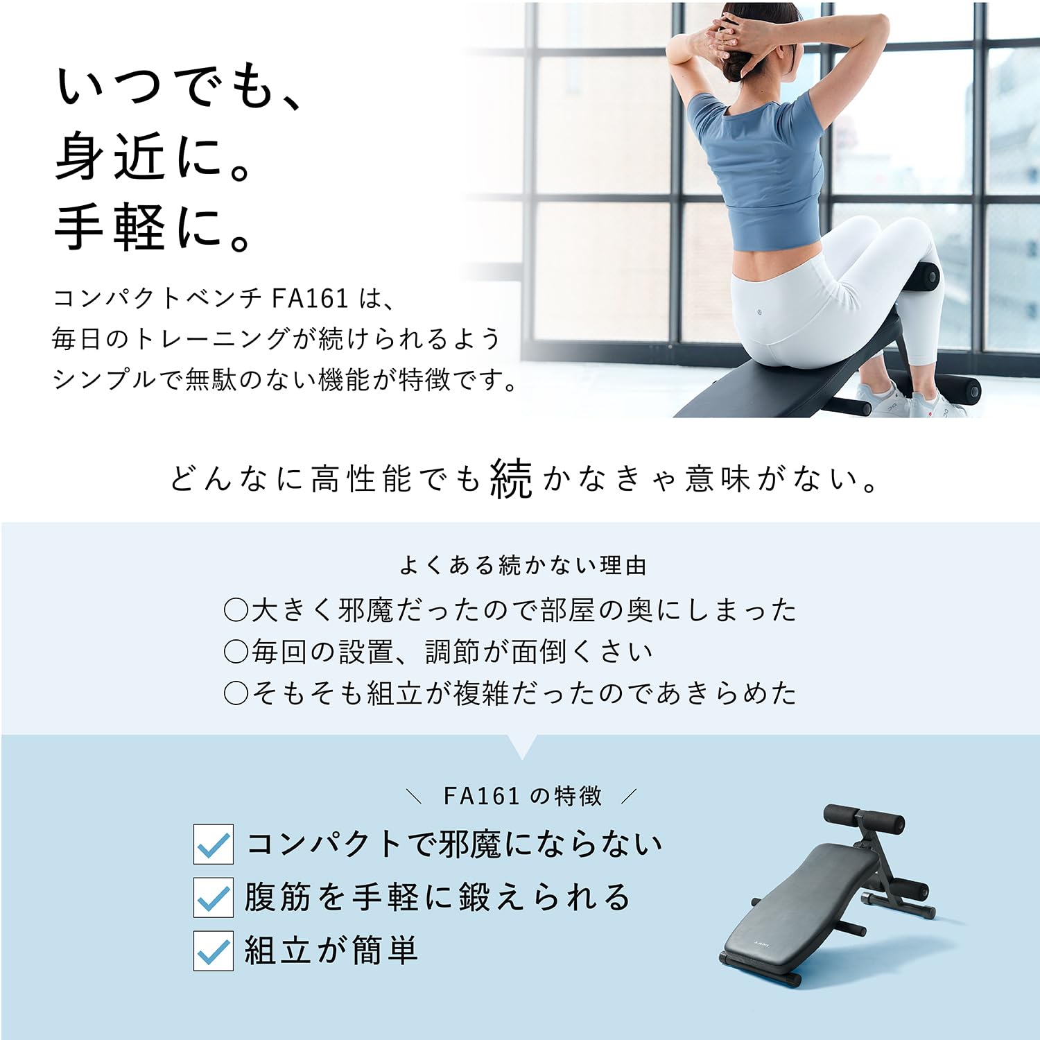 Amazon.co.jp: アルインコ(ALINCO) トレーニングベンチ 折り畳み式