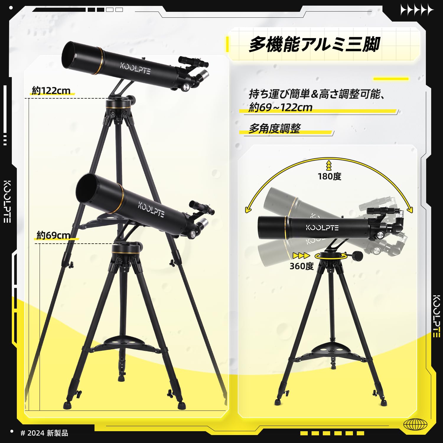 望遠鏡90mm口径700mm - Vertisteel AZマウントベース、高精度調整(28x-210x)、天文学者と大人＆子供に最適、ワイヤレスリモート Amazon.co.jp: 天体望遠鏡 90mm大口径 700mm焦点距離 - Vertisteel AZ