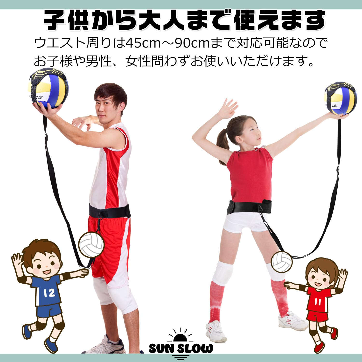 Amazon | バレーボール 練習 バレー サーブ スパイク 練習器具 （4号