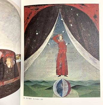 【値下げ】人物画　油絵　有元利夫　F6　蒼枯　額装　手描き　肉筆 値下げ】人物画 油絵 有元利夫 F6 蒼枯 額装 手描き 肉筆