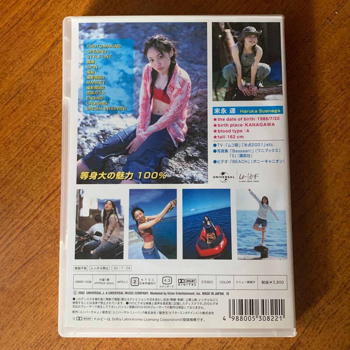 ハヤトエールDVD Amazon.co.jp: 野球映画 コレクション 打撃王 DVD10枚組 ACC-181