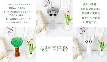 Amazon.co.jp: 【スプランキーぬいぐるみ15体セット】 かわいい
