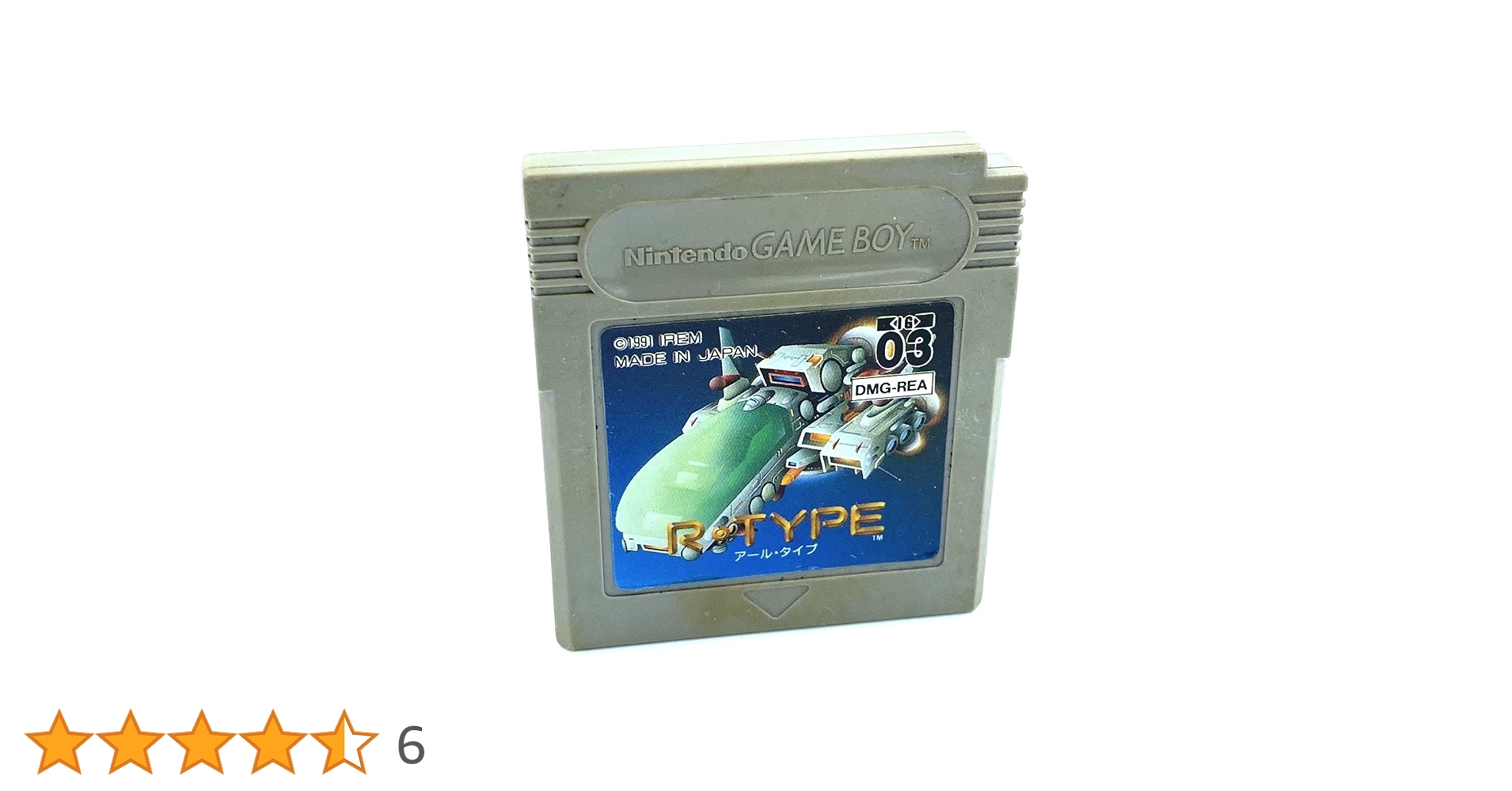 ゲームボーイ ソフト R-TYPE(アール・タイプ) アイレム GB]R-TYPE(アール・タイプ)
