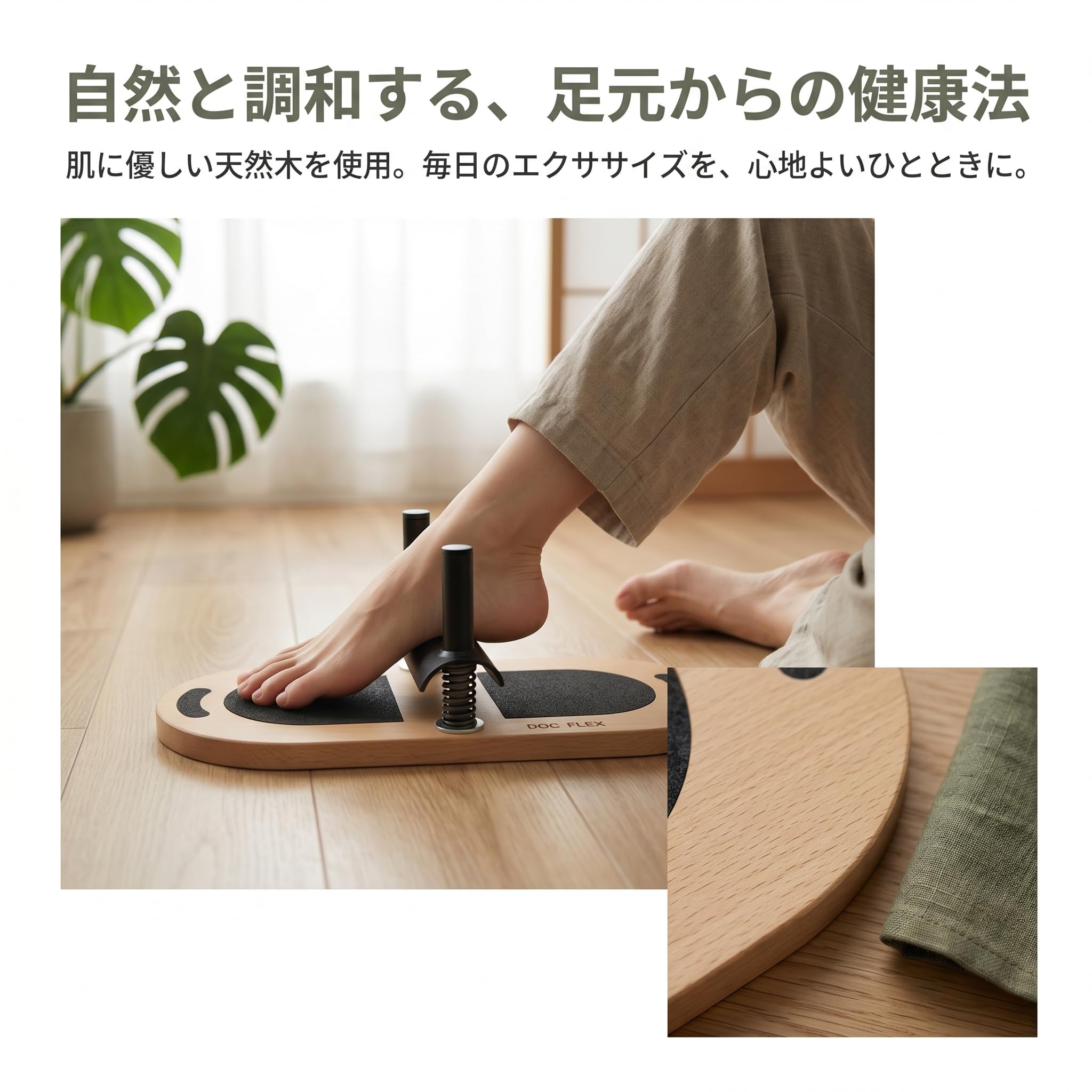 Amazon | Generic 木製 フットピラティスエクササイズ バランス