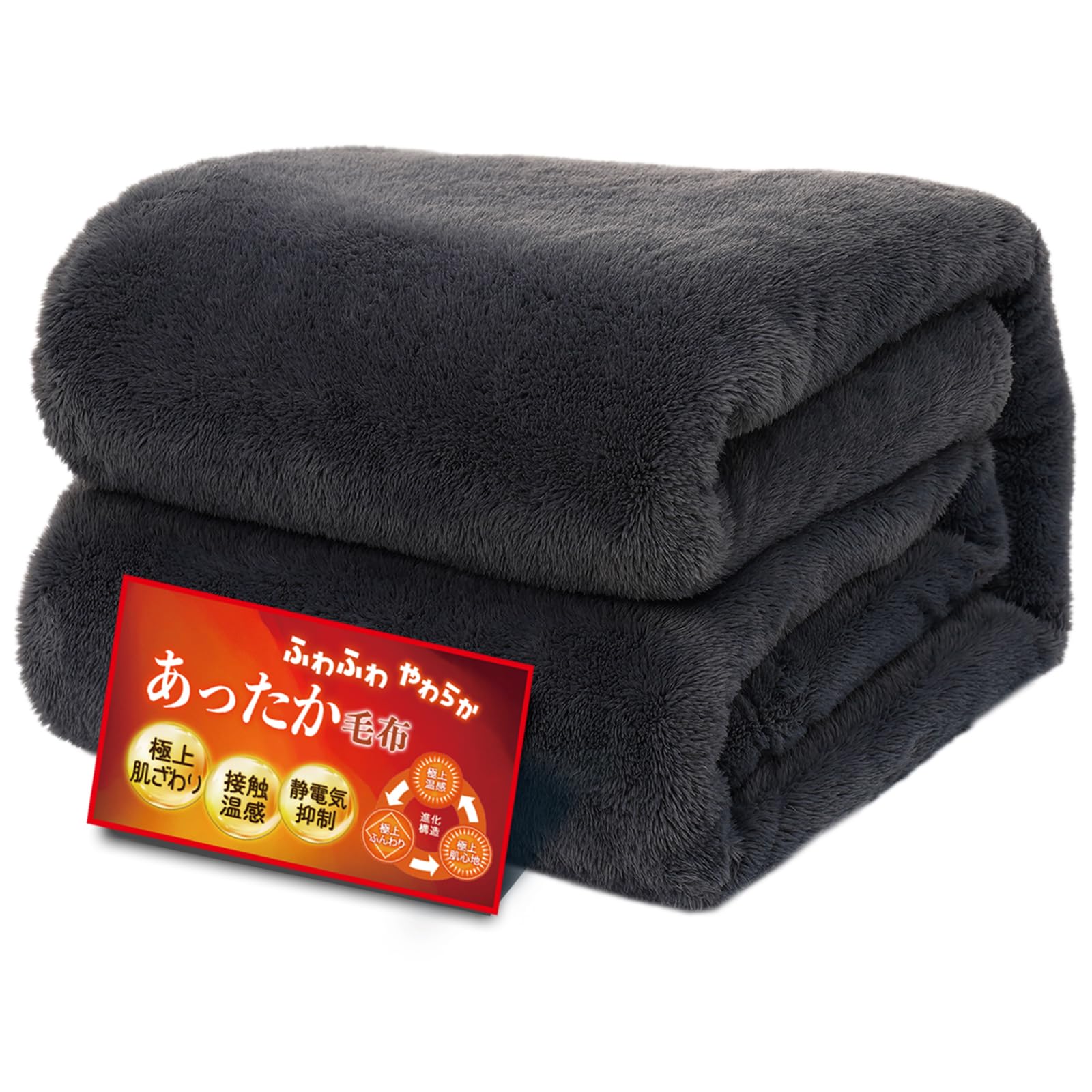 Amazon｜Lazy Sky 【極上の肌触り＆暖かい】毛布 シングル 冬 あったか