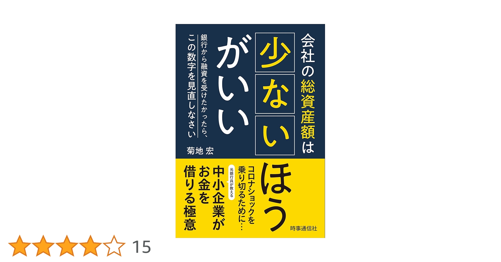 金額は考え中です！ しっかりとお届けしたいと思うので是非金額相談来てください！ The minimum wages for the two prefectures and four cities in