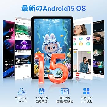 【新品未使用】Tabwee T80 Android 15 タブレット 10インチ Amazon.co.jp: 【Android 15 タブレット 10インチ 2025最新】T80