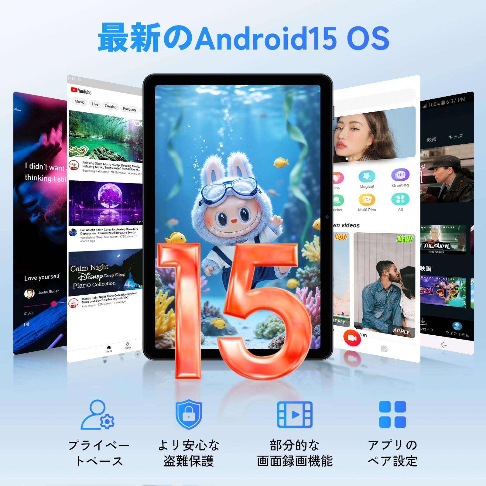 【Android15タブレット10インチWi-Fiモデル】T80キーボード付き Amazon.co.jp: 【Android 15 タブレット セット登場 wi-fiモデル 】T80