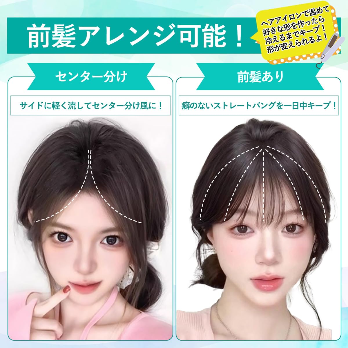 Amazon.co.jp: TefuRe 前髪ウィッグ ピンなし 人工頭皮付き 人毛