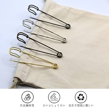 Amazon.co.jp: 安全ピン 【20枚入り】安全ピン 大 特大 ロック安全ピン