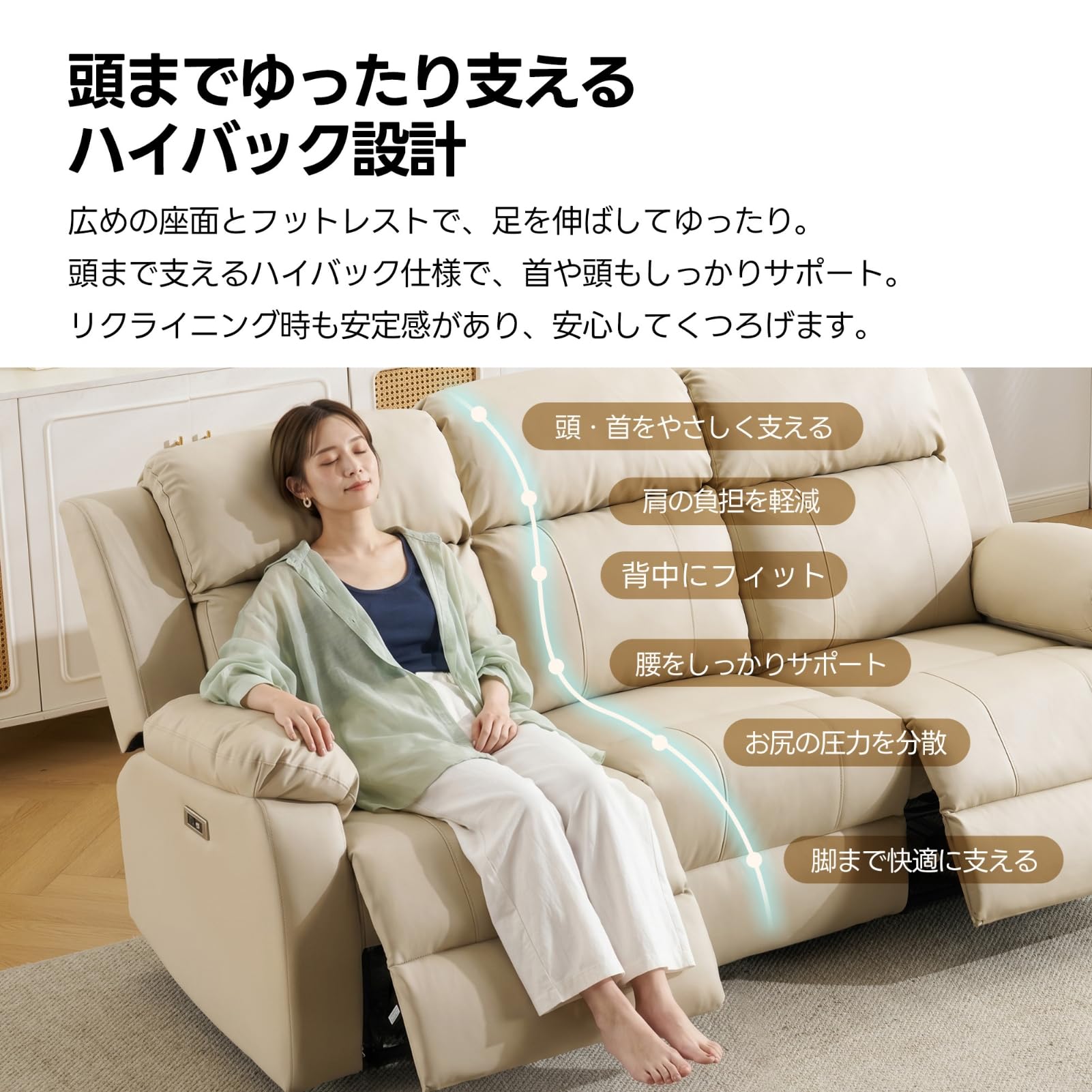 Amazon｜SOFTSEA 電動リクライニングソファ 3人掛け USBポート付き