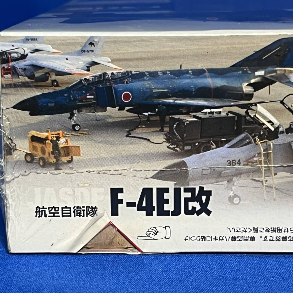 Amazon.co.jp: デアゴスティーニ 自衛隊モデルコレクション 第6号 F