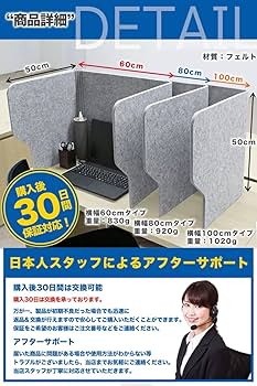 Amazon.co.jp: ETLIFE 防音 吸音 パーテーション 吸音ブース